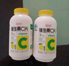 養(yǎng)生堂維生素c咀嚼片300片VC（檸檬味）養(yǎng)好全家補(bǔ)充維生素c 藍(lán)帽認(rèn)證 好吃（檸檬味）VC咀嚼片300片 曬單實(shí)拍圖