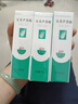 完美蘆薈膠 ALOE GEL完美補(bǔ)水保濕乳液面霜毛孔收縮曬后修復(fù)皮膚粗糙祛痘蘆薈膠40g1支 搶購(gòu)價(jià)【3支裝】 曬單實(shí)拍圖