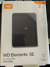 西部數據（WD） 2t移動(dòng)硬盤(pán)1t便攜外置存儲2.5英寸USB3.0兼容mac 穩定耐用 4t5t大容量 外接機械 高速大U盤(pán) SE新元素1TB（WDBEPK0010BBK） 【套餐四】標配+Type 曬單實(shí)拍圖