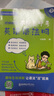 【預備新學期】學丞2026版新初中中考英語詞匯劉曉艷你還在背單詞嗎就這樣解題不就是語法隨堂趣講課大雁必背2000詞劉曉燕一二三年級 劉曉艷【你還在背單詞嗎】曉艷親授 曬單實拍圖