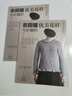 志田瞳優(yōu)美花樣毛衫編織7：重煥光彩的精品集萃 曬單實(shí)拍圖