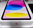 Apple/蘋果【國(guó)家補(bǔ)貼】iPad 11英寸 A16芯片2025年款 平板電腦 (256GB WLAN版/學(xué)習(xí)辦公娛樂(lè))粉色 曬單實(shí)拍圖