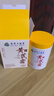 dyey黃芪霜面霜老國貨保濕美白提亮去黃緊致抗皺淡紋300g 曬單實拍圖