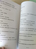酷品樂(lè)打印資料網(wǎng)上復(fù)印彩色書(shū)籍印刷裝訂成冊(cè)培訓(xùn)教材講義學(xué)生A4膠裝宣傳冊(cè)企業(yè)畫(huà)冊(cè)a3試卷精裝書(shū)本教輔 打印資料 曬單實(shí)拍圖
