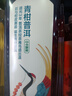 農夫山泉東方樹葉青柑普洱茶復合茶飲料無糖茶 900ml*12瓶 【價同直播間】 曬單實拍圖