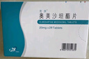 [蘭沙]奧美沙坦酯片 20mg*28片 1盒裝 心腦血管用藥 曬單實(shí)拍圖