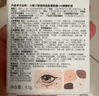 小奧?。╨ittleondine）四色臥蠶盤02心動裸粉4.5g 眼影盤臥蠶筆提亮下至眼線自然不卡粉 曬單實拍圖