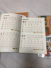 【斗半匠】2025課堂筆記四年級(jí)上冊(cè)下冊(cè)小學(xué)語(yǔ)文數(shù)學(xué)英語(yǔ)全套人教版課前預(yù)習(xí)課后練習(xí)復(fù)習(xí)隨堂課本講解黃岡學(xué)霸狀元筆記同步教材新版課堂筆記輔導(dǎo)書 【上冊(cè)3本】語(yǔ)文課堂筆記+作文+閱讀（人教版） 四年級(jí) 曬單實(shí)拍圖