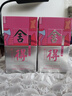 舍得 藝術(shù)舍得 致敬大師 濃香型 52度100ml 單瓶裝（顏色隨機無禮袋） 曬單實拍圖