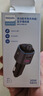 飛利浦（Philips）車(chē)載藍(lán)牙接收器充電器快充播放器汽車(chē)點(diǎn)煙器多功能轉(zhuǎn)換器4107 曬單實(shí)拍圖
