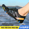 DUTRIEUX 溯溪鞋 沙灘鞋戶外漂流男女涉水鞋潛水鞋沙灘襪防滑游泳鞋趕海鞋 黑色溯溪鞋【40-41】 曬單實(shí)拍圖