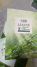 心維雅心維雅水漾盈潤面膜水光提亮面膜補水保濕無限極貼片面膜 心維雅水漾盈潤面膜 曬單實拍圖