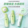 百雀羚（PECHOIN）護(hù)膚套裝草本精萃驚喜6件潔水乳霜補(bǔ)水保濕國貨送女友 曬單實(shí)拍圖