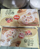 思念 上湯小云吞120g 餛飩速凍 混沌速食 豬肉薺菜三鮮餛燉 早餐食品 珍味三鮮10袋/150只/1.2kg 曬單實拍圖