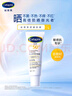 絲塔芙每日舒緩防曬霜50ml高倍防曬力SPF50+ PA++++ 防曬乳護(hù)膚品敏感肌 曬單實(shí)拍圖