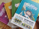 【官方正版】迷你世界創(chuàng  )想天地.套裝1-4（官方攻略）迷你世界書(shū)圖書(shū) 童書(shū) 曬單實(shí)拍圖