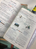 2025正版一本涂書(shū)初中歷史知識清單大全七八九年級上下冊歷史教材課本人教版資料中考歷史真題試卷題學(xué)霸 曬單實(shí)拍圖