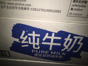 德亞（Weidendorf）德國(guó)進(jìn)口高鈣純牛奶200ml*30優(yōu)質(zhì)乳蛋白脂肪減半學(xué)生營(yíng)養(yǎng)早餐低脂 曬單實(shí)拍圖