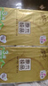 清風(fēng)原木純品金裝4層120抽3包M碼軟抽抽紙家用衛(wèi)生紙廁紙擦手紙紙巾 2提6包120抽4層 曬單實(shí)拍圖