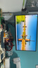 HKC 27英寸2K高清260Hz高刷Fast IPS硬件低藍光HDR400廣色域1ms電競游戲240Hz顯示器獵鷹 G27H4經典版 曬單實拍圖