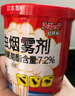 安速紅阿斯殺蟲煙霧劑 煙霧殺蟑螂藥高效驅(qū)殺小強螨蟲跳蚤室內(nèi)廚房 【店長推薦】紅阿斯10g*3盒裝 曬單實拍圖