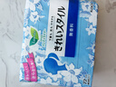 樂而雅花王美麗自在進口護墊14cm 72片無香型干凈清爽 衛(wèi)生巾姨媽巾 曬單實拍圖