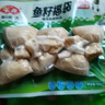 安井 魚籽福袋 150g/包 鎖鮮裝火鍋麻辣燙關(guān)東煮食材 速食熟食丸子 曬單實(shí)拍圖