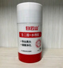 白云山清潔面膜壬二酸泥膜棒去黑頭粉刺祛痘去角質(zhì)收縮毛孔控油40g/支 曬單實(shí)拍圖