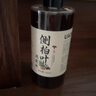 胖東來側(cè)柏葉生姜無硅油純中藥防脫育發(fā)洗發(fā)水固發(fā)養(yǎng)發(fā)控油金榜第1名 1瓶體驗(yàn)【現(xiàn)熬現(xiàn)發(fā)0添加純中藥】 曬單實(shí)拍圖