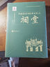 戰(zhàn)爭(zhēng)與和平原著正版全套共2冊(cè) 完整版無(wú)刪減世界文學(xué)經(jīng)典書(shū)籍 現(xiàn)當(dāng)代文學(xué)書(shū)籍小說(shuō)暢銷書(shū)排行榜 青少年版初中生高中生必讀課外閱讀書(shū)籍 學(xué)校語(yǔ)文推薦閱讀書(shū)單 曬單實(shí)拍圖