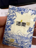 潔柔手帕紙加厚4層6片*30包紙巾超迷你便攜可濕水 高級(jí)云南滇山茶花香 曬單實(shí)拍圖
