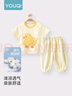 優(yōu)奇寶寶套裝夏裝薄款兒童短袖t恤防蚊褲嬰兒衣服男童夏季女童兩件套 開(kāi)心小鴨+波點(diǎn)防蚊褲 80 曬單實(shí)拍圖