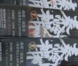 盜墓筆記之秦嶺神樹(shù)1-4（套裝4冊(cè)） 南派三叔 原著 風(fēng)行漫畫(huà) 編繪 中信出版社圖書(shū) 曬單實(shí)拍圖