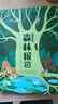 萬物復書25暑三升四年級組合 中國神話故事精選美繪版余祖政著 希臘神話故事優(yōu)選彩插版 下次開船港優(yōu)選彩插版 森林報夏優(yōu)選彩插版 班班共讀老師推薦童書 四年級正版贈導讀單 《下次開船港》《森林報夏》+導 曬單實拍圖