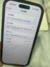 【現(xiàn)貨速發(fā)】蘋果Apple蘋果16pro iPhone16pro全網(wǎng)通5G手機 蘋果16pro白色鈦金屬 256G【配件禮包+店保2年】 曬單實拍圖