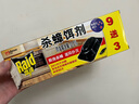 雷達（Raid）殺蟑餌劑 (9+3片)  原產(chǎn)地新西蘭蟑螂藥滅蟑螂殺蟑螂 曬單實拍圖