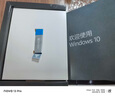 Windows系統(tǒng)正版Windows10專業(yè)版正版系統(tǒng)windows11專業(yè)版u盤光盤 有發(fā)票 Win10專業(yè)版系統(tǒng)U盤中文  正版 曬單實(shí)拍圖