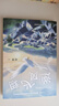 典耀共讀2025年暑假快樂(lè )讀書(shū)吧五升六年級 典耀中華 粵韻書(shū)香 閱美八桂書(shū)湘草原黔貴 語(yǔ)潤新疆 《逆風(fēng)飛翔名作精編版》湖南少年兒童出版社 曬單實(shí)拍圖