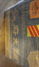 敘府 大曲藍(lán)標(biāo) 濃香型白酒 52度 500ml*6瓶 整箱裝 純糧食酒 曬單實(shí)拍圖