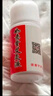 如意堂艾灸液艾郎中 飛天艾灸液 風(fēng)濕骨病頸椎膝蓋腰椎液體金子 曬單實(shí)拍圖