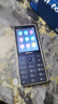 飛利浦（PHILIPS）E6810學(xué)生手機(jī)4G全網(wǎng)通智能GPS定位家長管控微信視頻防沉迷戒網(wǎng)癮觸屏按鍵老年人4+64G 曬單實(shí)拍圖