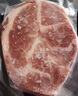 1號(hào)會(huì)員店黑豬梅花肉 凈重2.4斤 慢養(yǎng)300天豬肉燒烤食材梅肉豬頸肉 曬單實(shí)拍圖