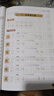 小學語文同步字帖  四年級下冊 同步課本練字帖專項訓練書寫字帖控筆訓練 適用人教版教材配套使用 小學生規(guī)范字字體每日一練 曬單實拍圖