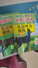 套裝2冊 新黑馬閱讀 小學(xué)四年級(jí)英語聽力訓(xùn)練拓展版+提升版 小學(xué)英語聽力能手專項(xiàng)訓(xùn)練聽力測試同步練習(xí)冊詞匯句子對(duì)話聽力真題強(qiáng)化訓(xùn)練 聽力天天練 曬單實(shí)拍圖