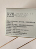 [紫鑫] 四妙丸6g*12袋/盒 曬單實(shí)拍圖