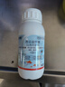 櫟艾斯蘇云金桿菌蚊子幼蟲藥滅除孑孓卵魚缸魚池水池塘殺蟲劑100ml 曬單實拍圖