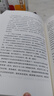 【當當 正版包郵】蘇童短篇小說集夜間故事珍藏版套裝全2冊 茅盾文學獎得主 余華于我在島嶼讀書2中盛贊 另著黃雀記、妻妾成群等作品 好天氣【鈐印肖像章版】 曬單實拍圖