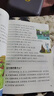 課本里必背的中國文化百科常識給孩子的中國傳統文化百科知識大全 【單本】百科常識 曬單實(shí)拍圖