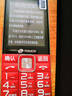 天語（K-TOUCH）N1 全網(wǎng)通4G老年人手機(jī)大喇叭大聲音超長(zhǎng)待機(jī)移動(dòng)聯(lián)通電信大屏大字老年人專用手機(jī)學(xué)生備用機(jī) 紅色 曬單實(shí)拍圖