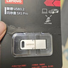 聯(lián)想(Lenovo) U盤(pán)Type-c USB3.2迷你蘋(píng)果 雙接口U盤(pán)SX1 Pro金屬商務(wù)辦公閃存盤(pán) 銀色 128GB 曬單實(shí)拍圖
